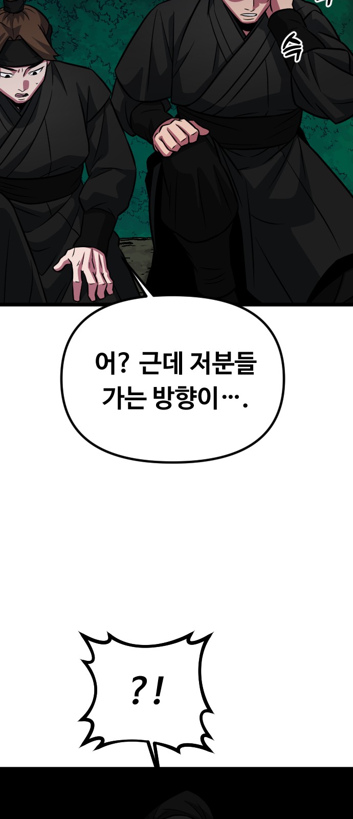 91 페이지