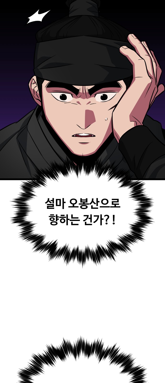92 페이지