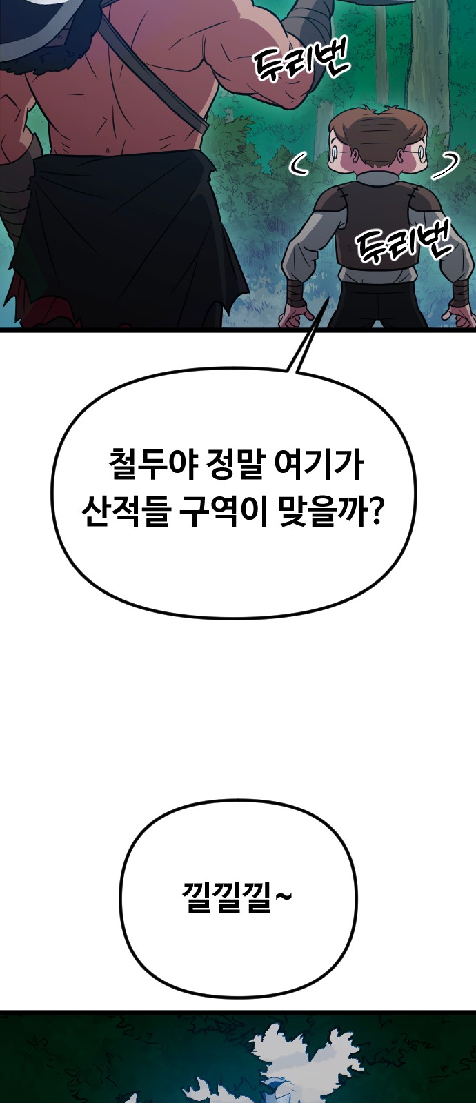 94 페이지