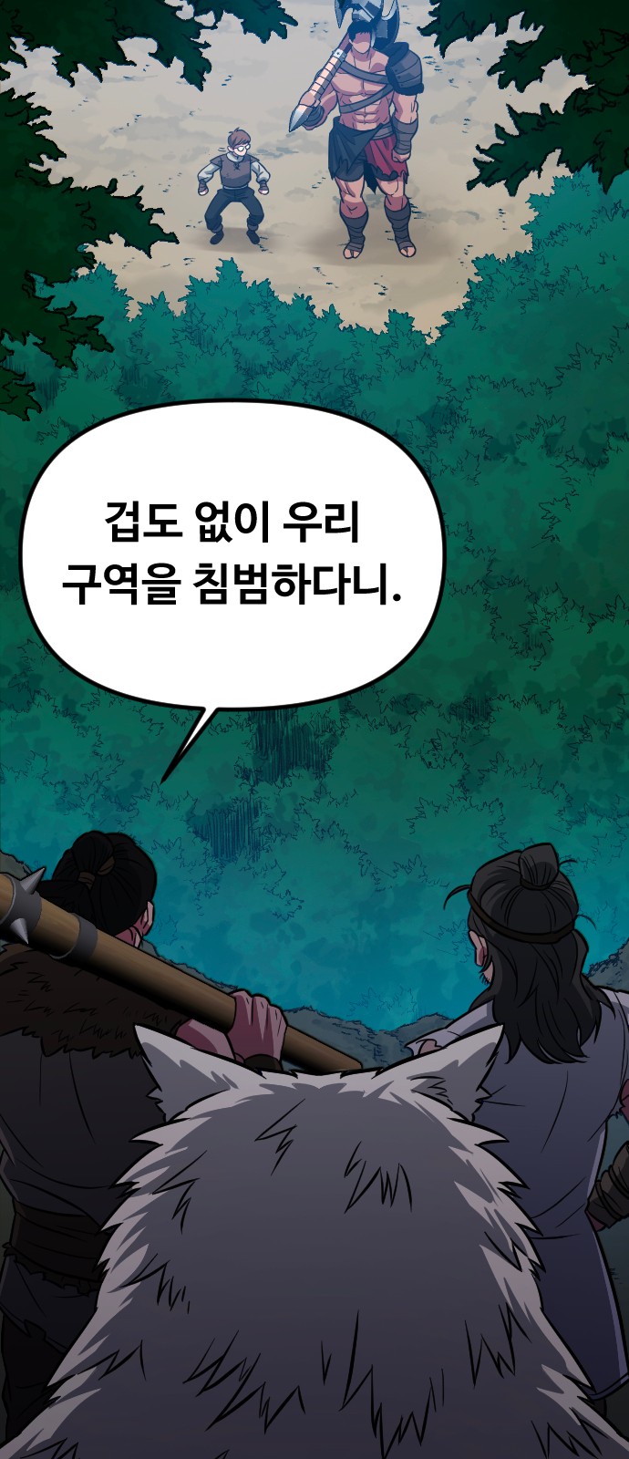 95 페이지