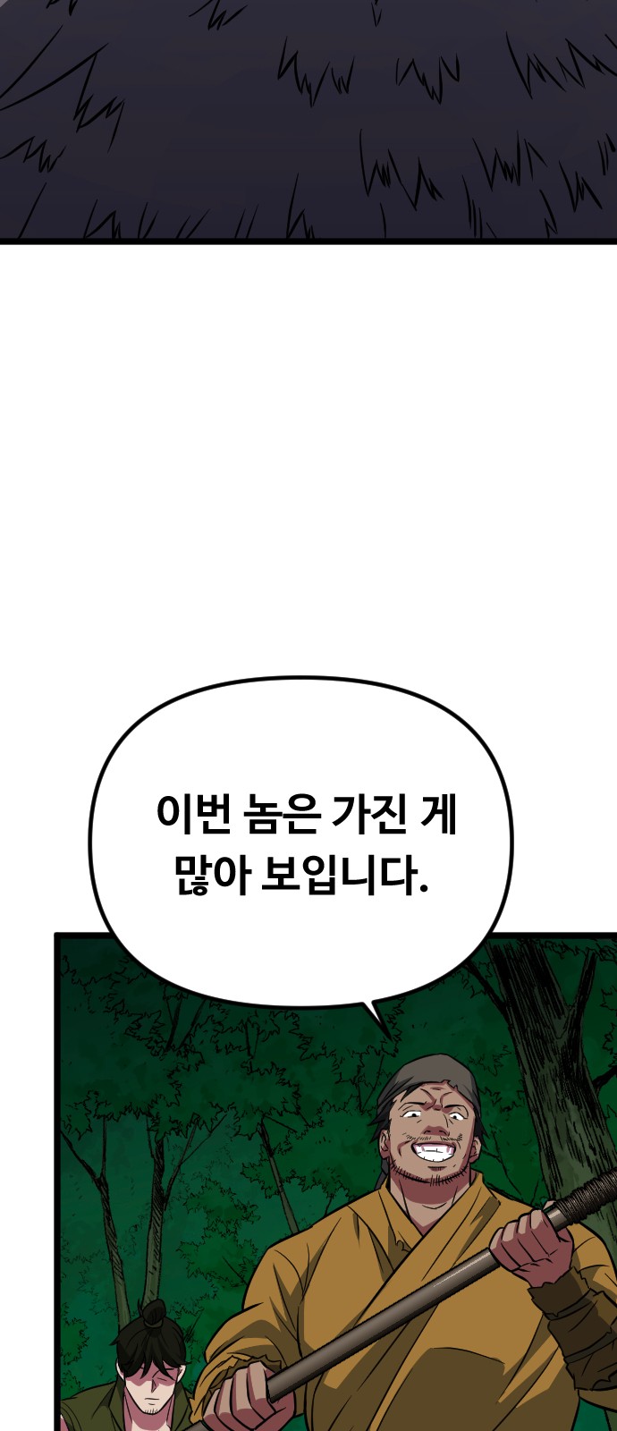 96 페이지