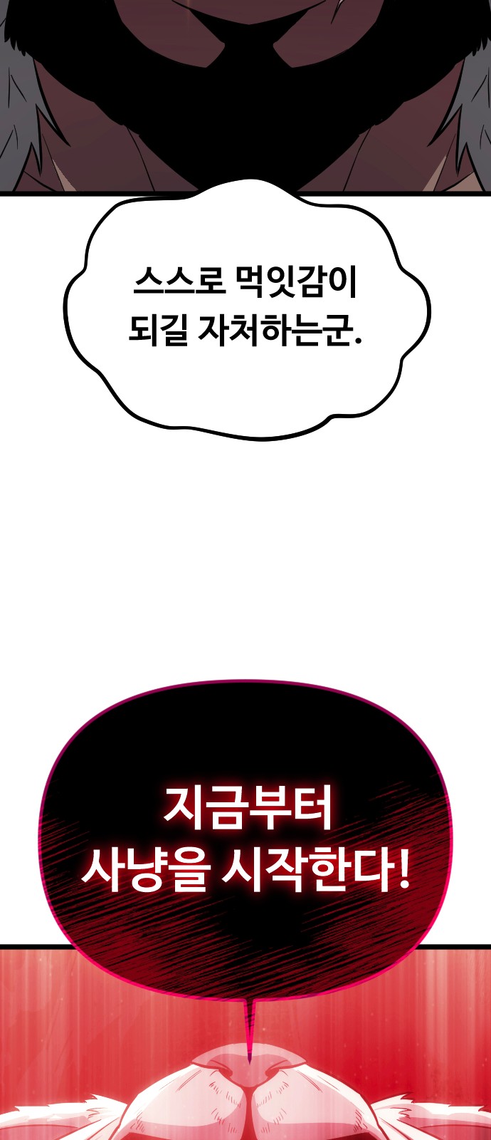 99 페이지