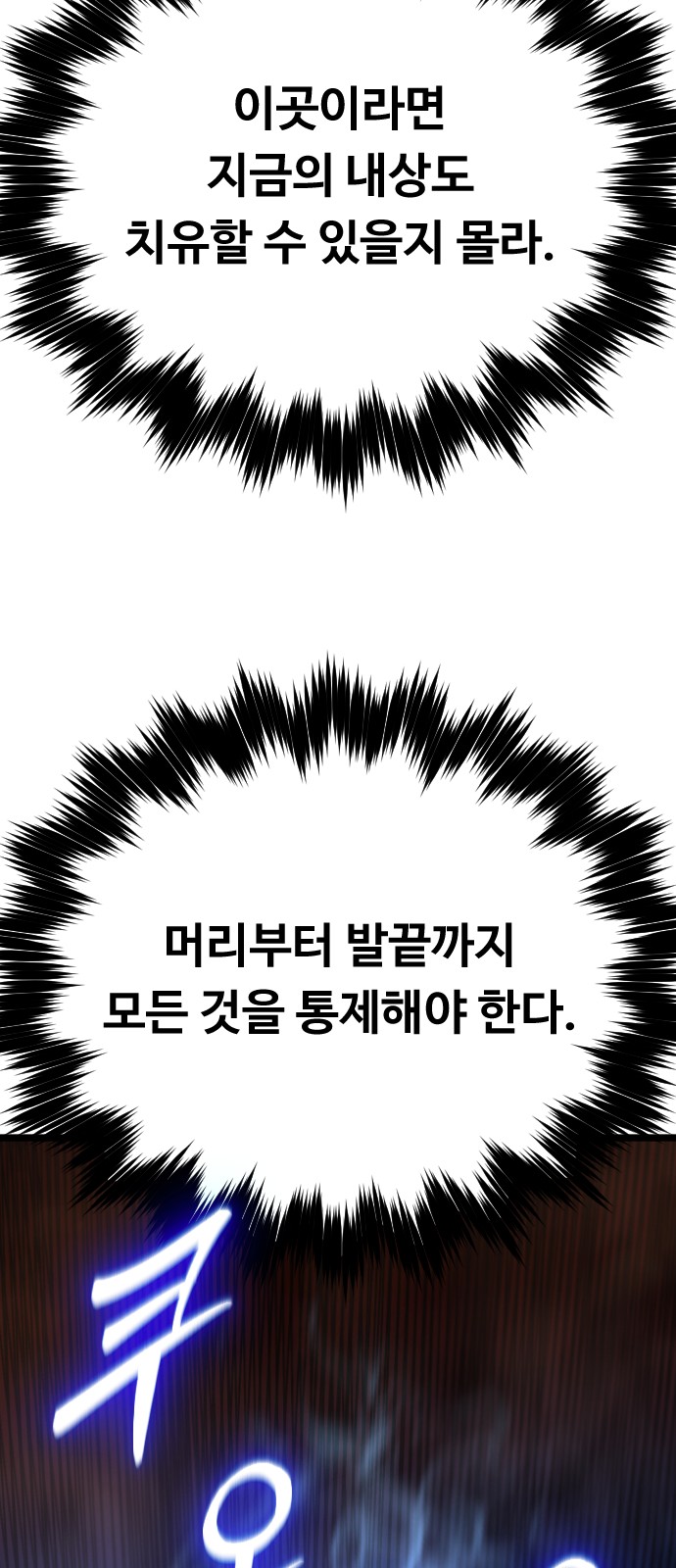 103 페이지