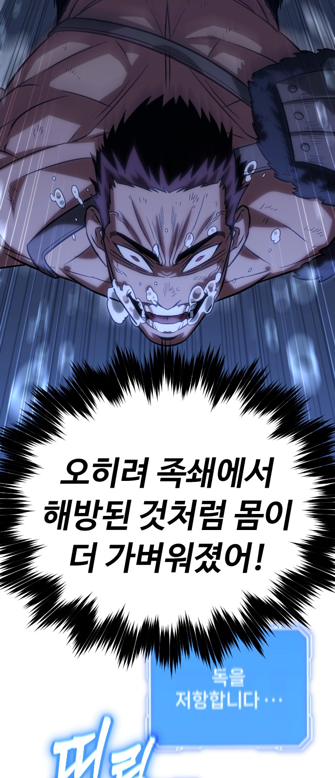 111 페이지