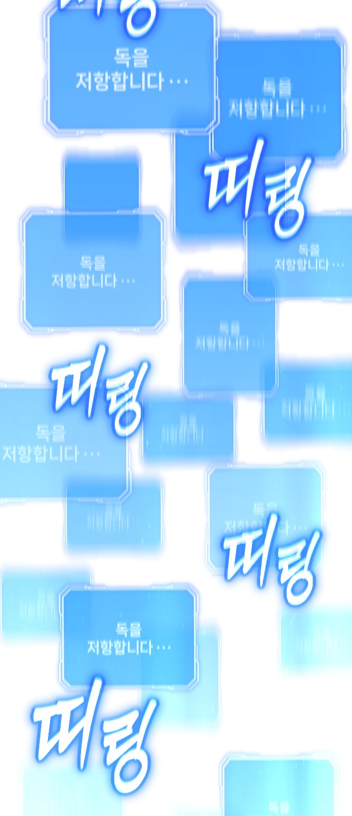 112 페이지