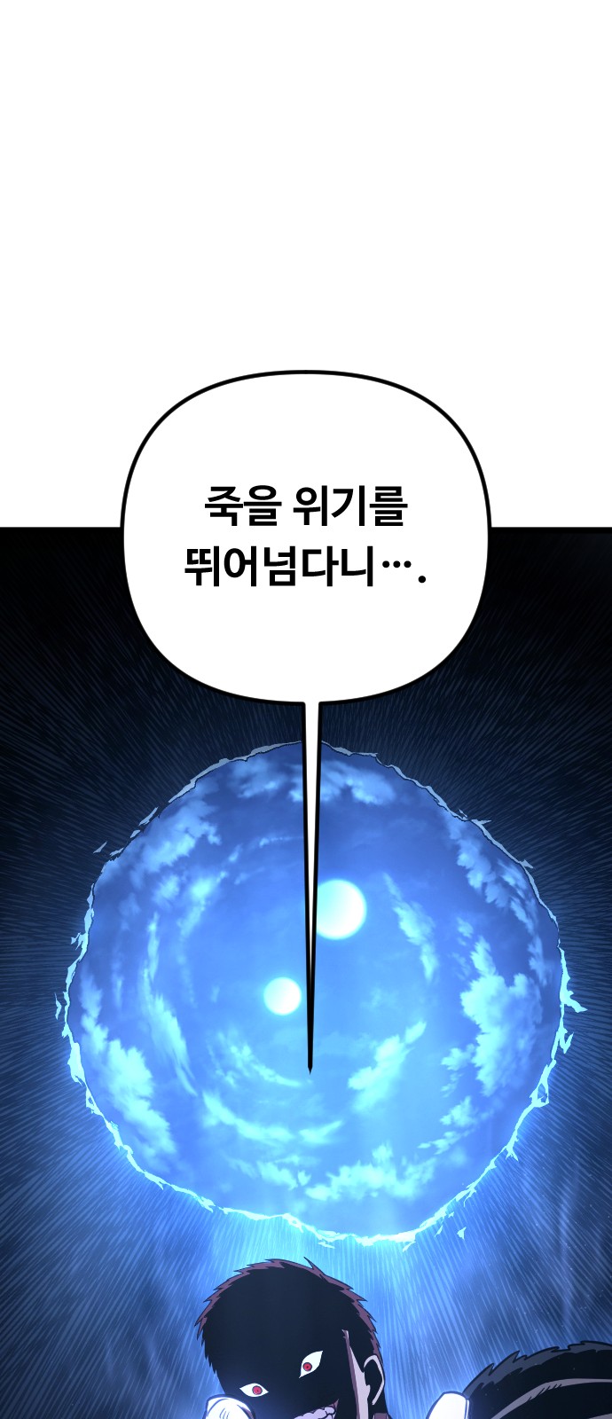 117 페이지