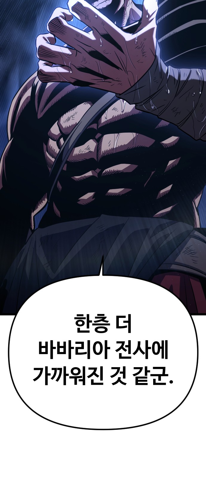 118 페이지