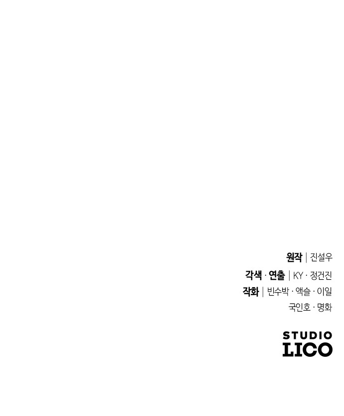 119 페이지