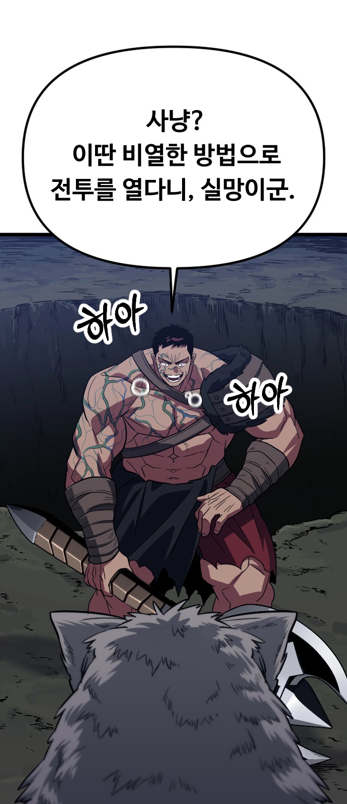 60 페이지