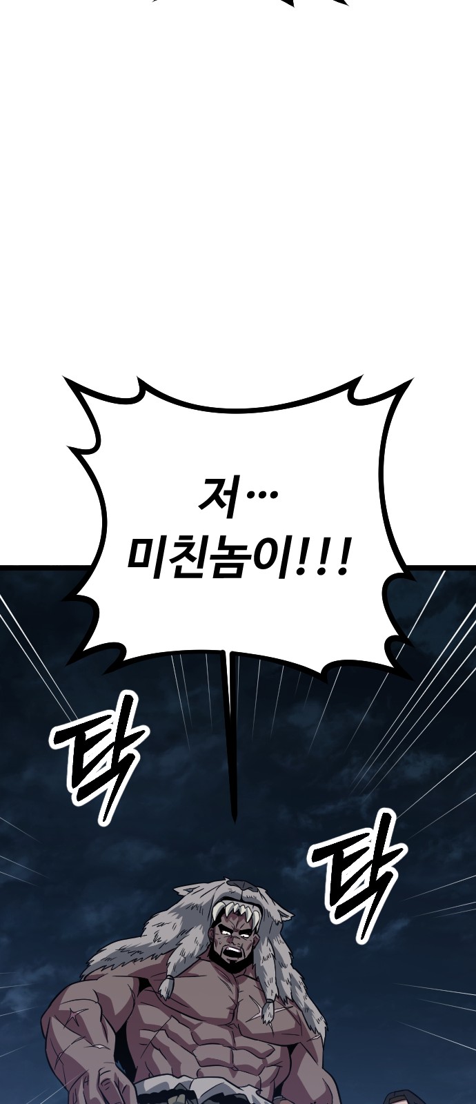 68 페이지