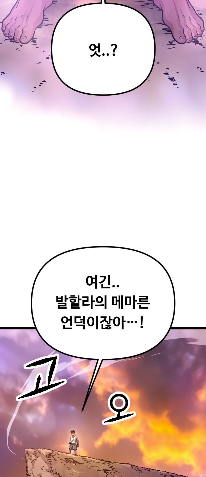 77 페이지