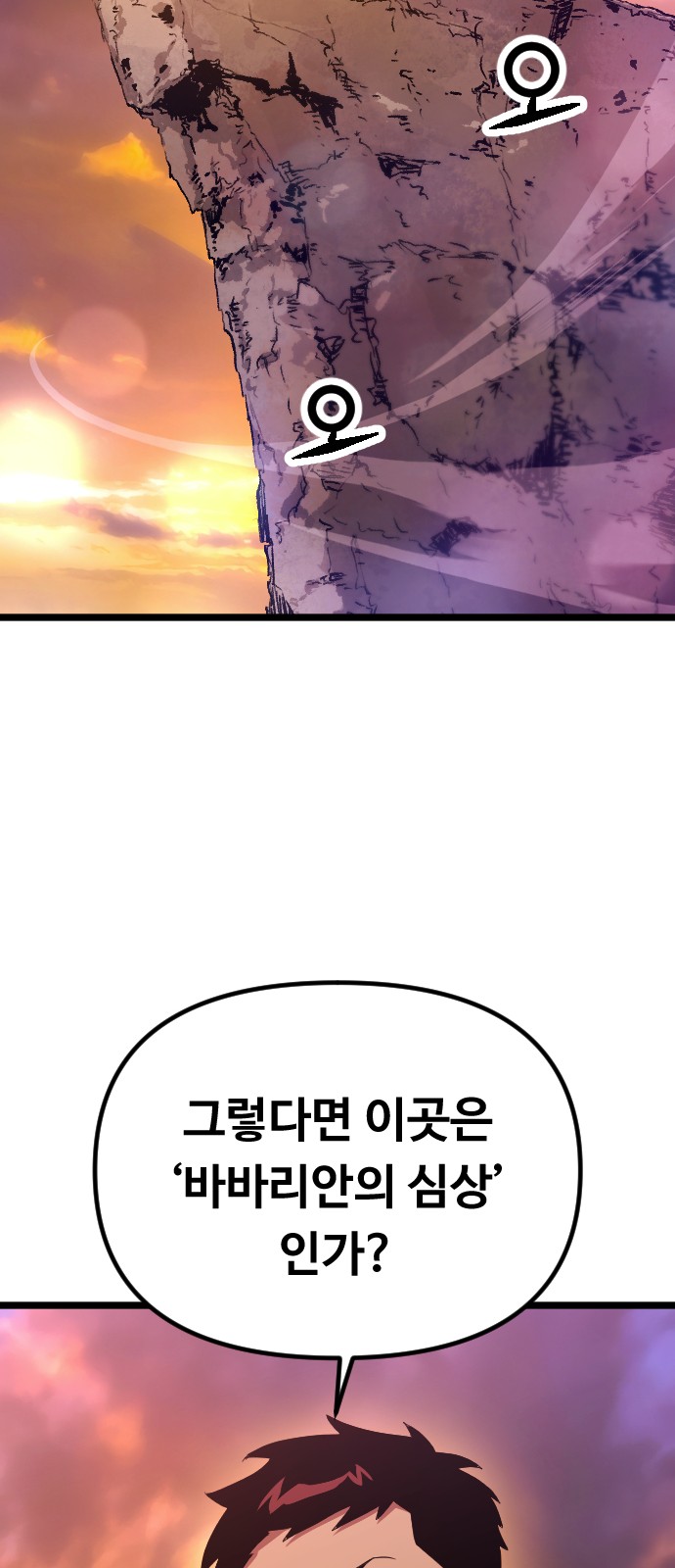 78 페이지