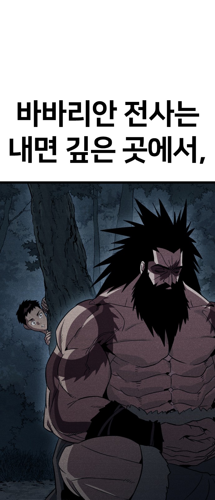 80 페이지