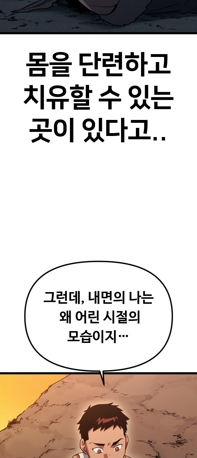 81 페이지