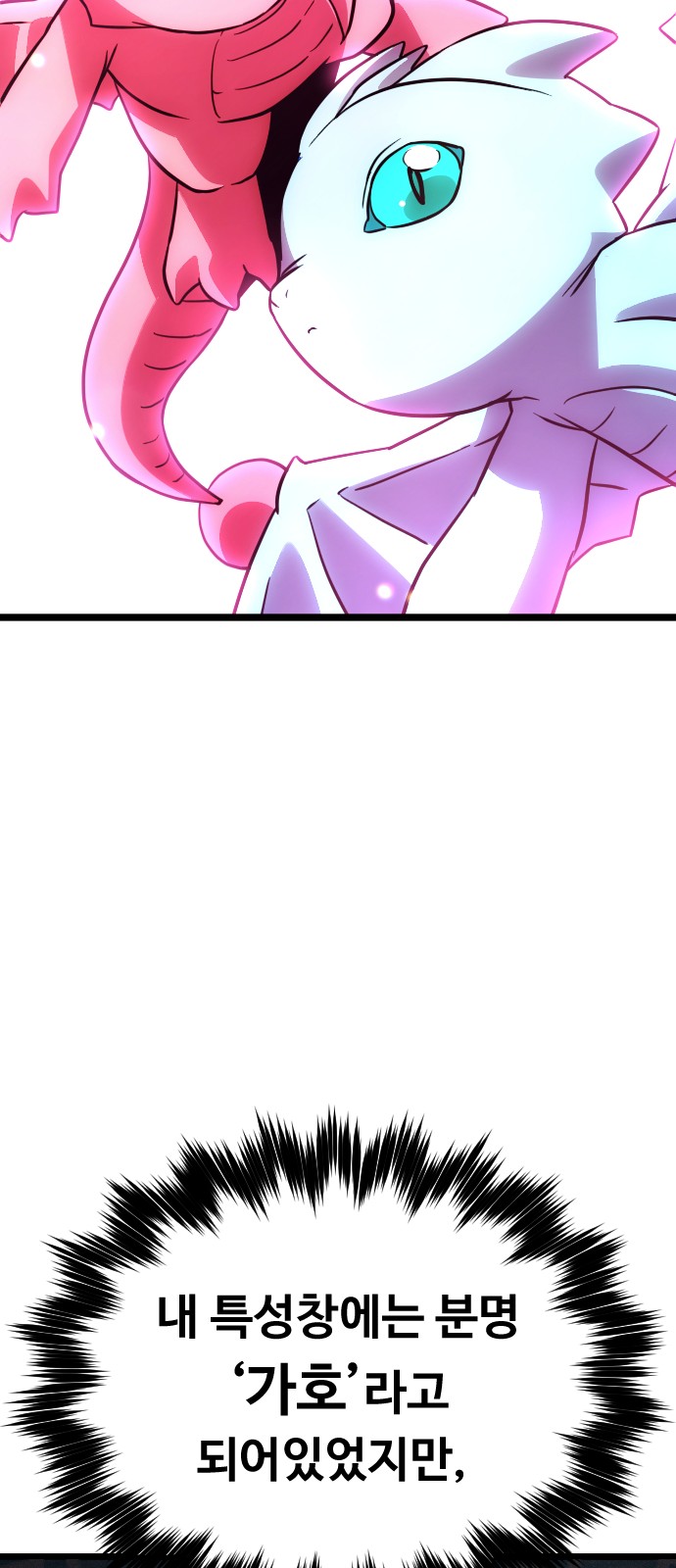 86 페이지