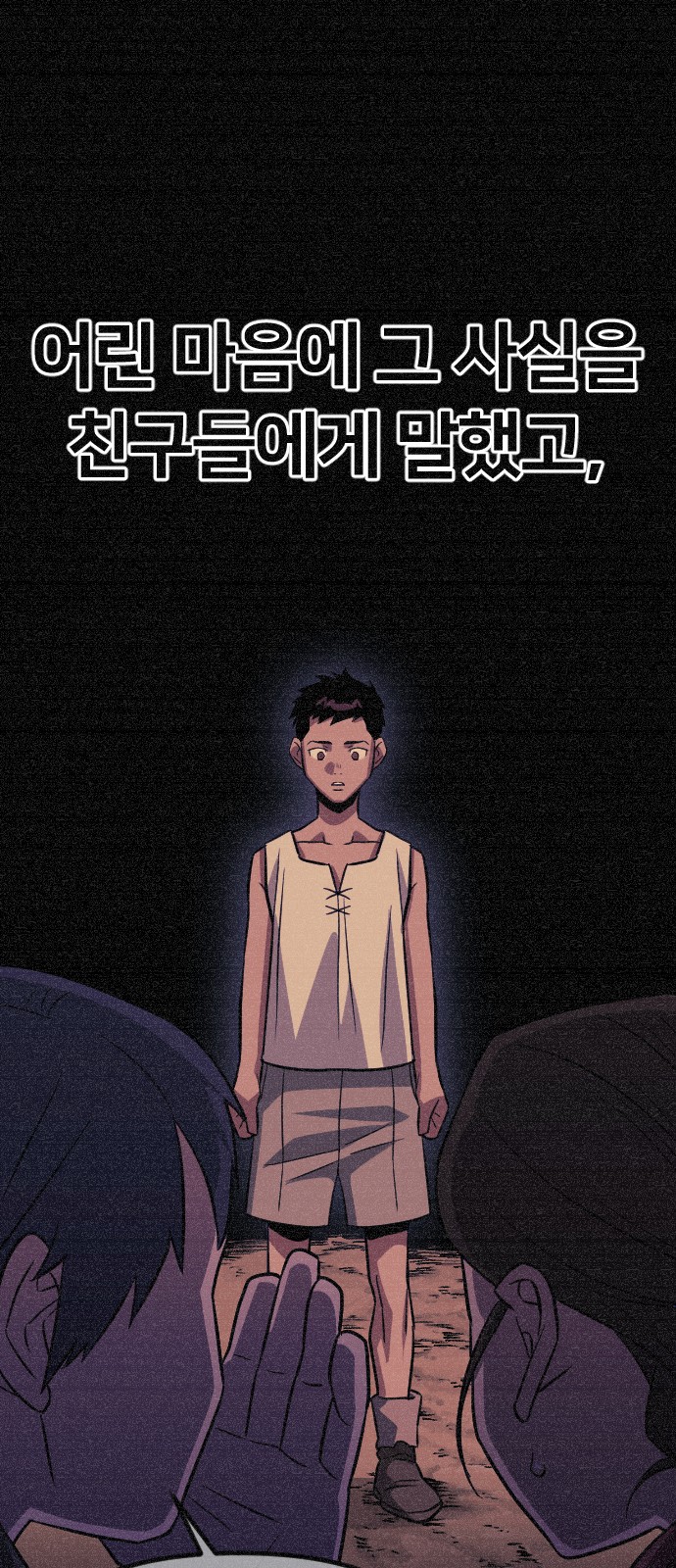 89 페이지