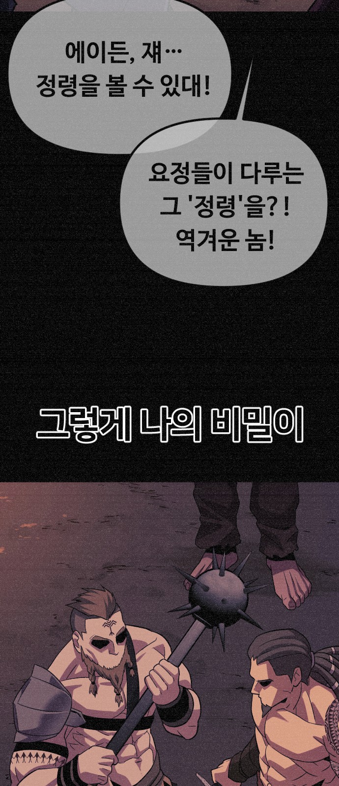 90 페이지