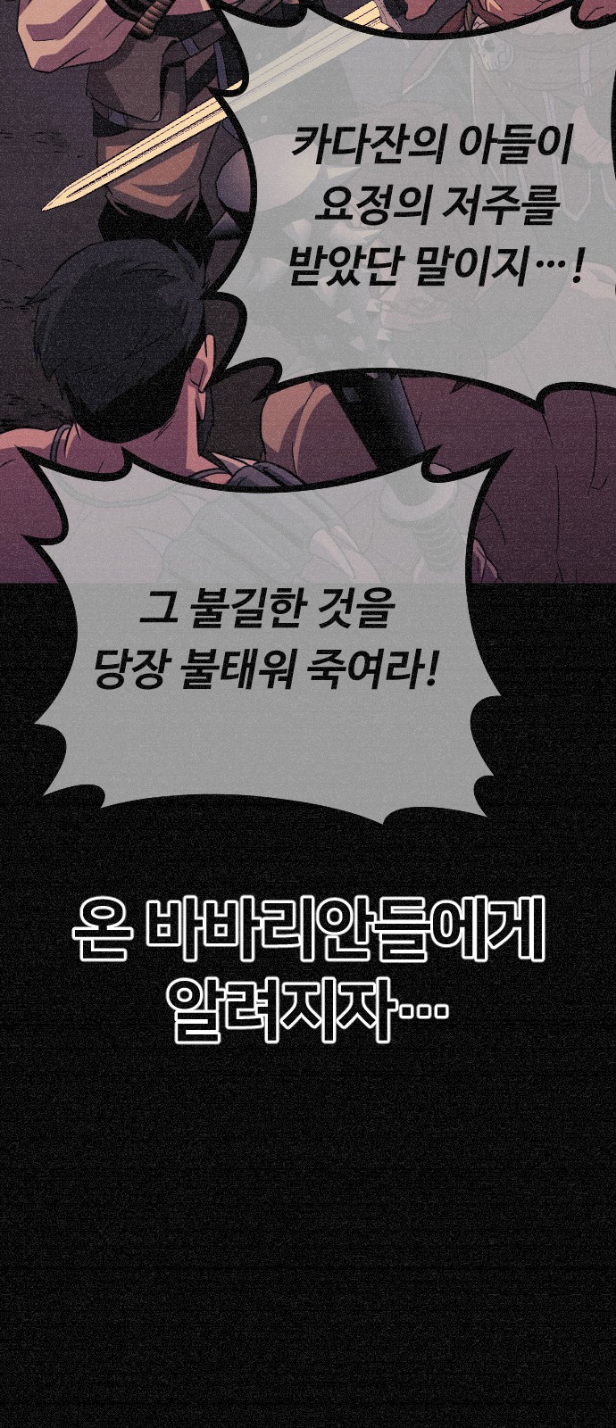 91 페이지