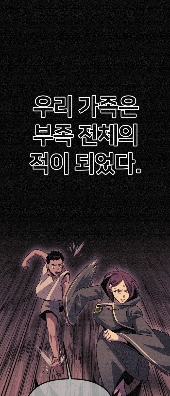 92 페이지