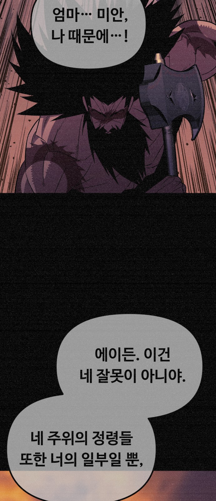 93 페이지