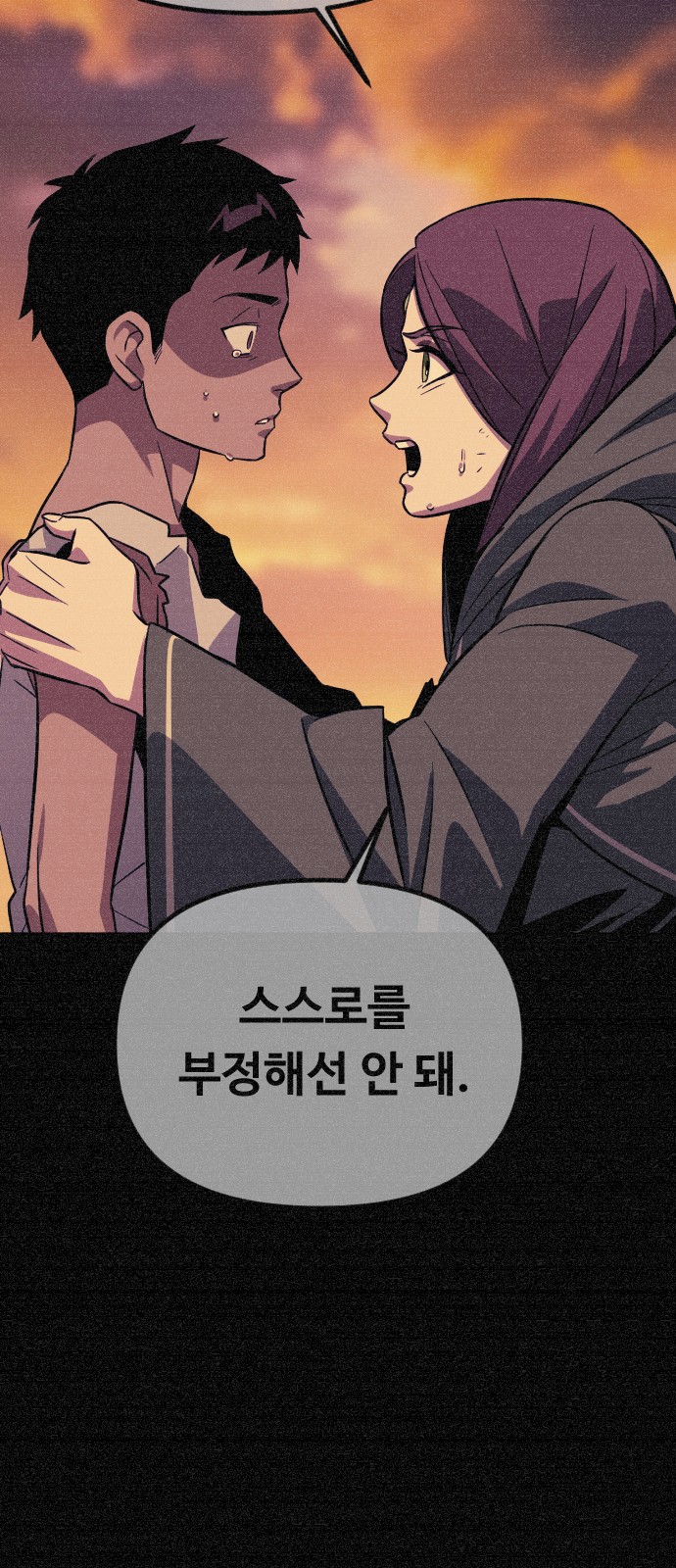 94 페이지