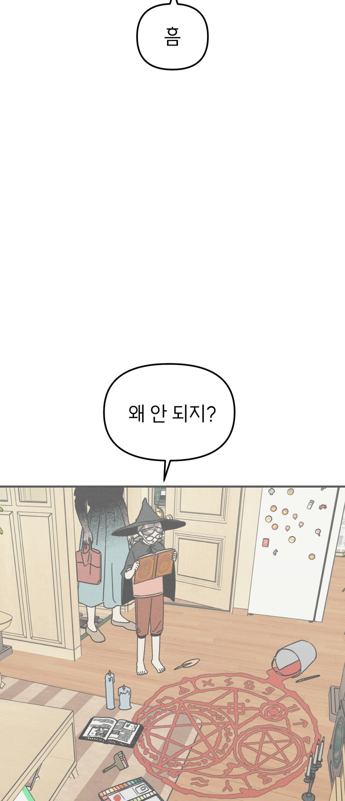 15 페이지