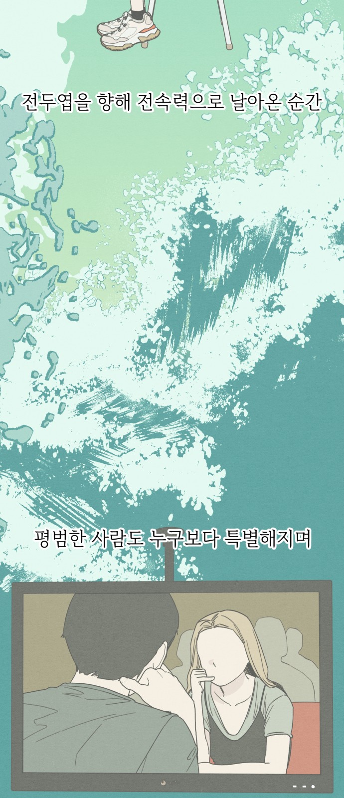 25 페이지