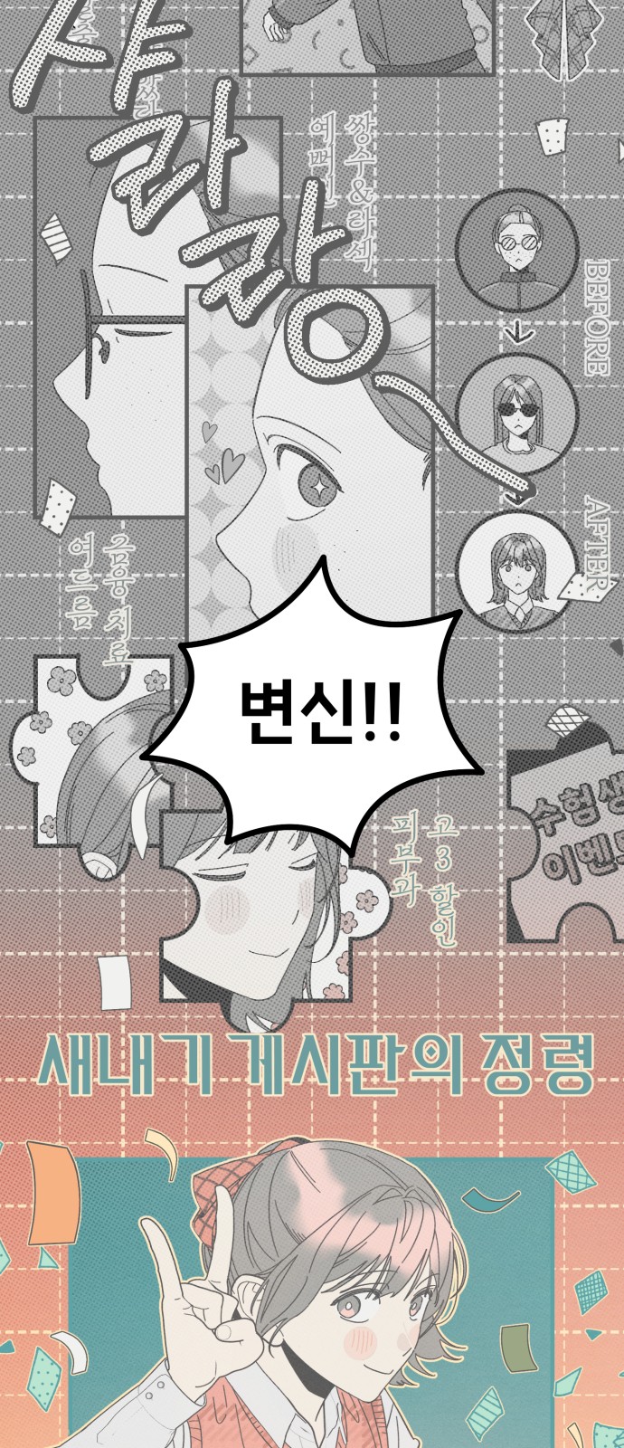 43 페이지