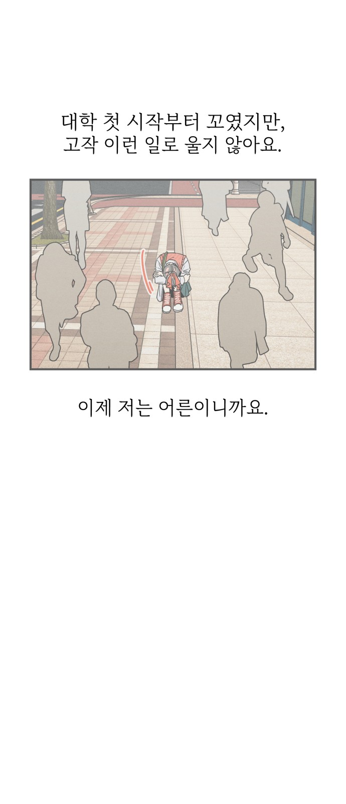60 페이지