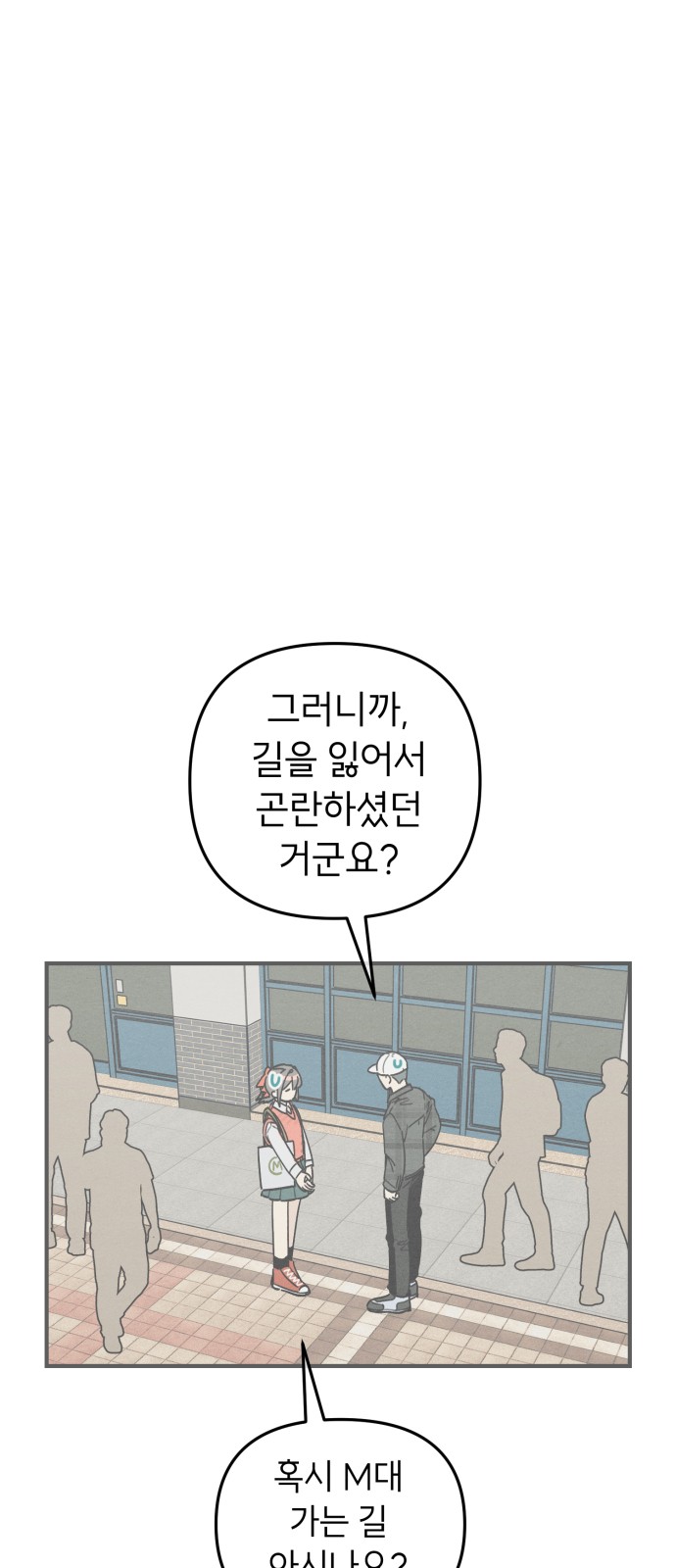 67 페이지