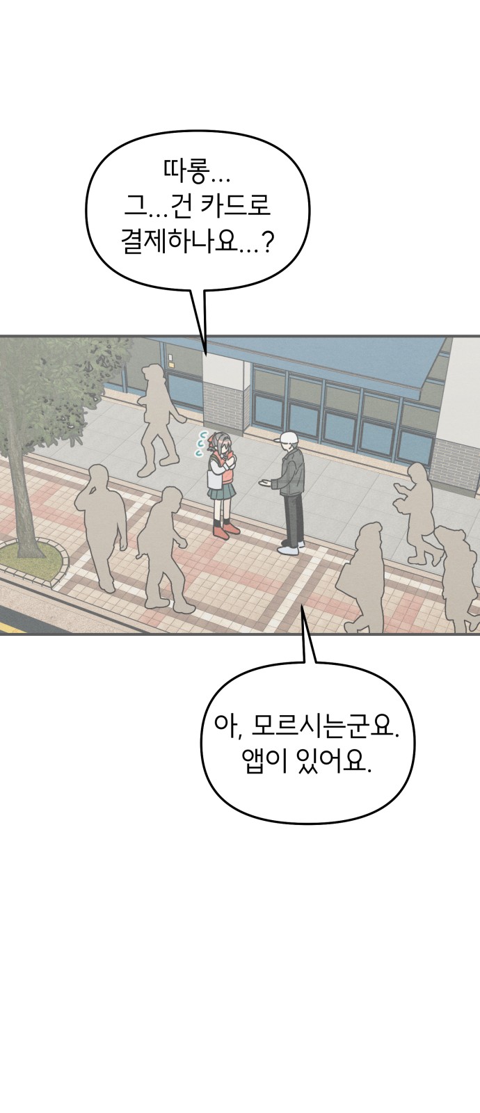 69 페이지