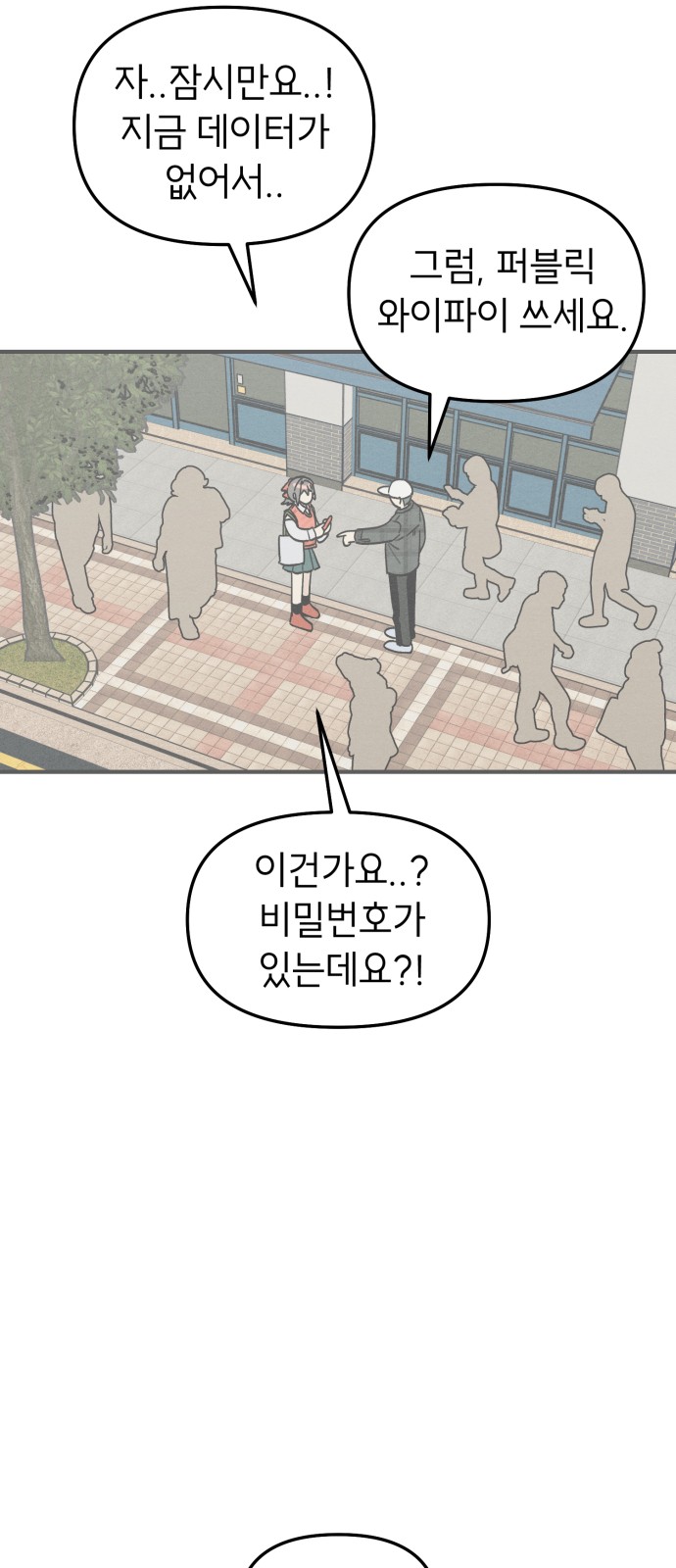 70 페이지