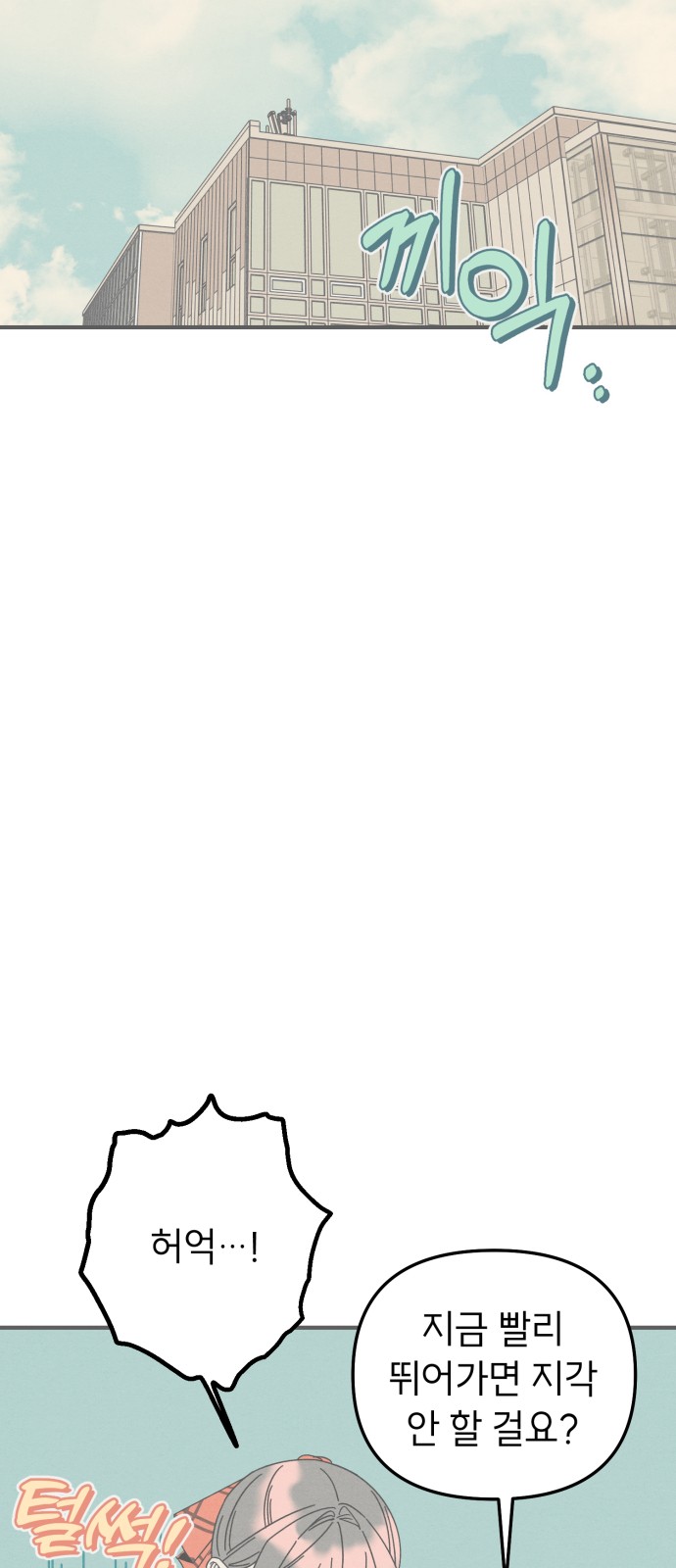 80 페이지