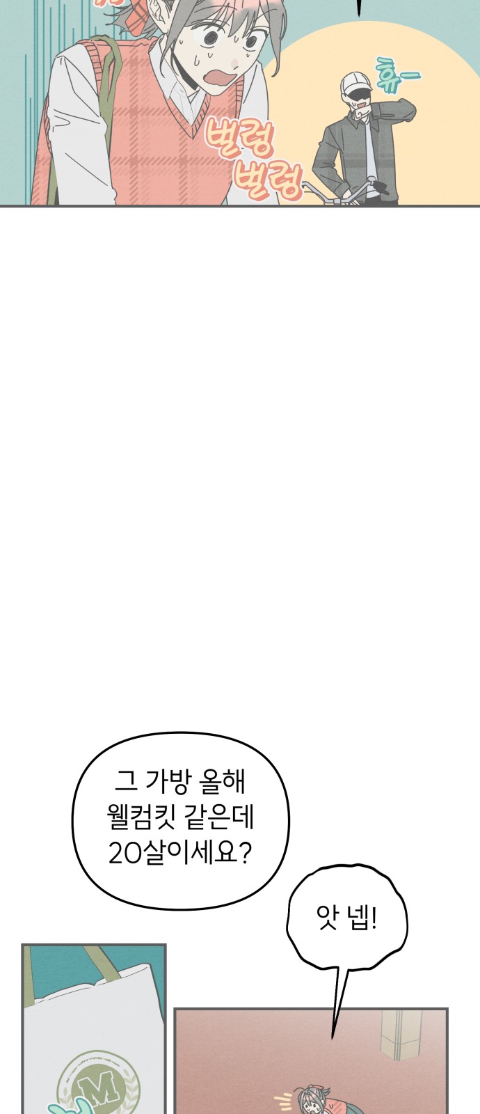 81 페이지