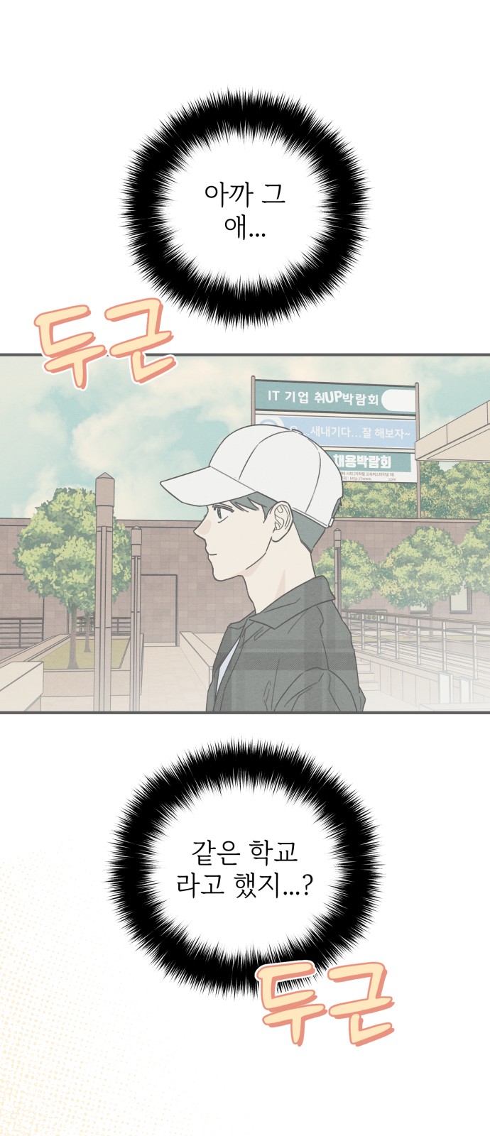 89 페이지