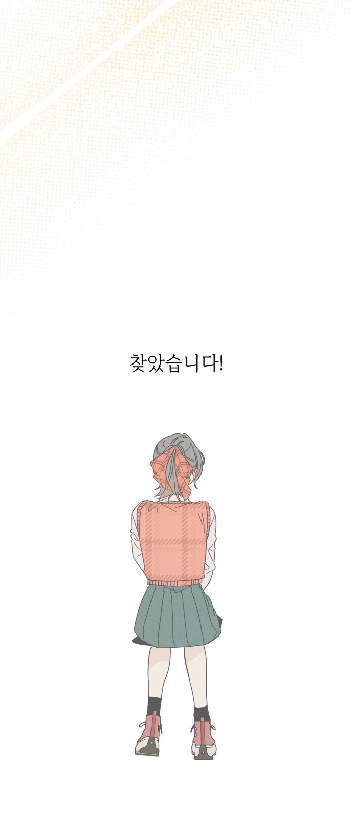 91 페이지