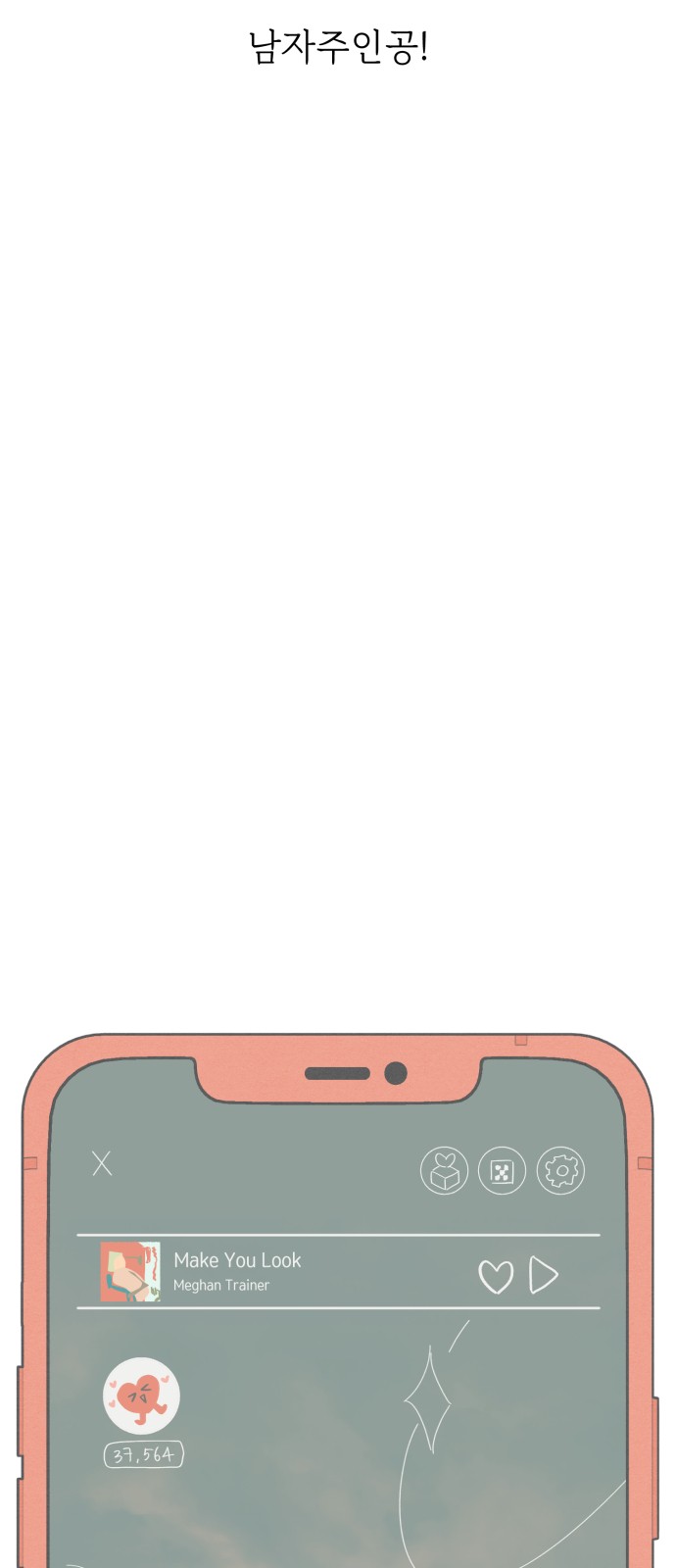 92 페이지