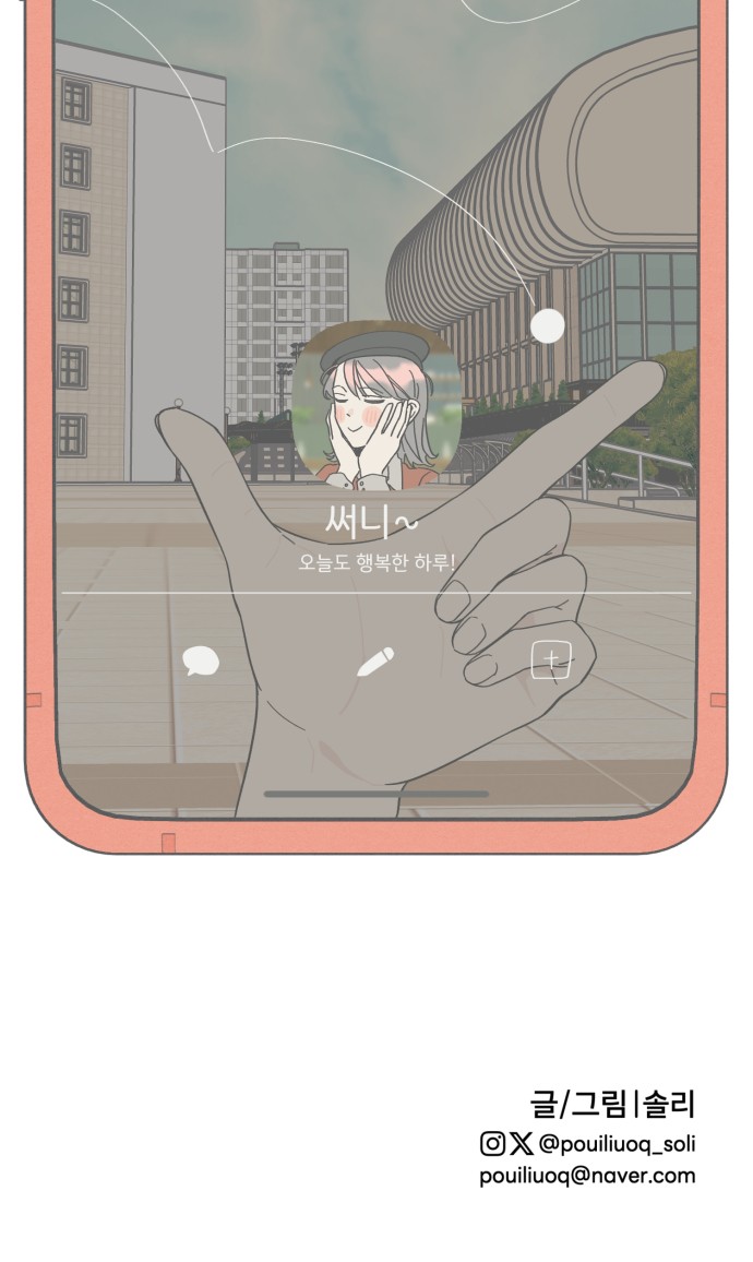 93 페이지
