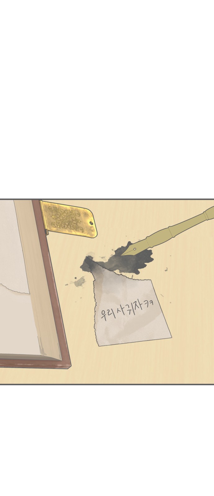 100 페이지