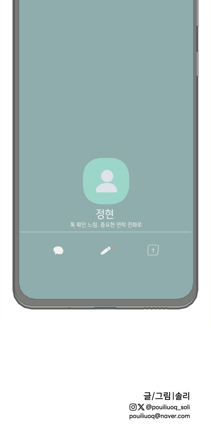 103 페이지