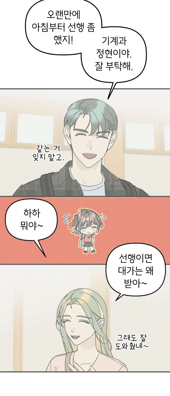 51 페이지
