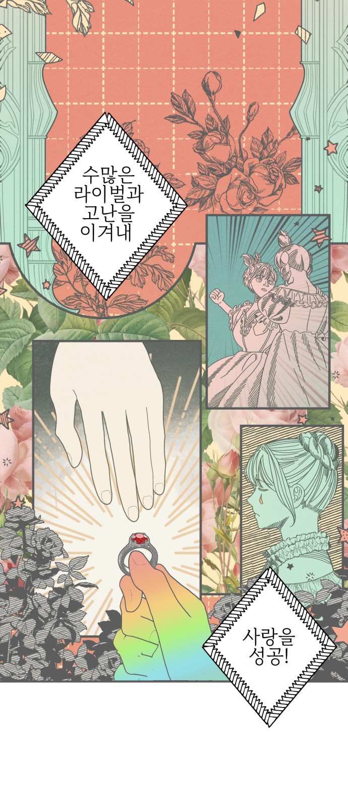 68 페이지