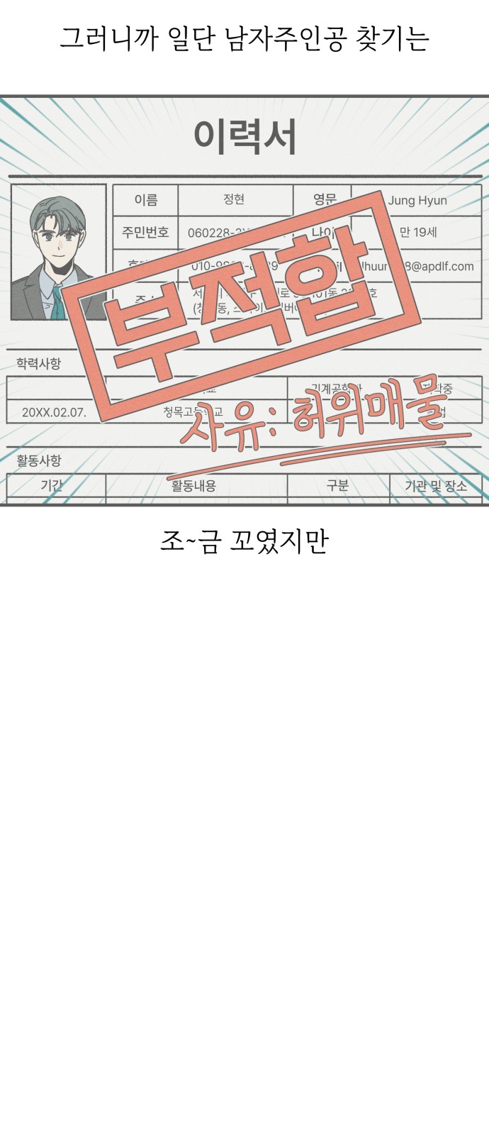 72 페이지