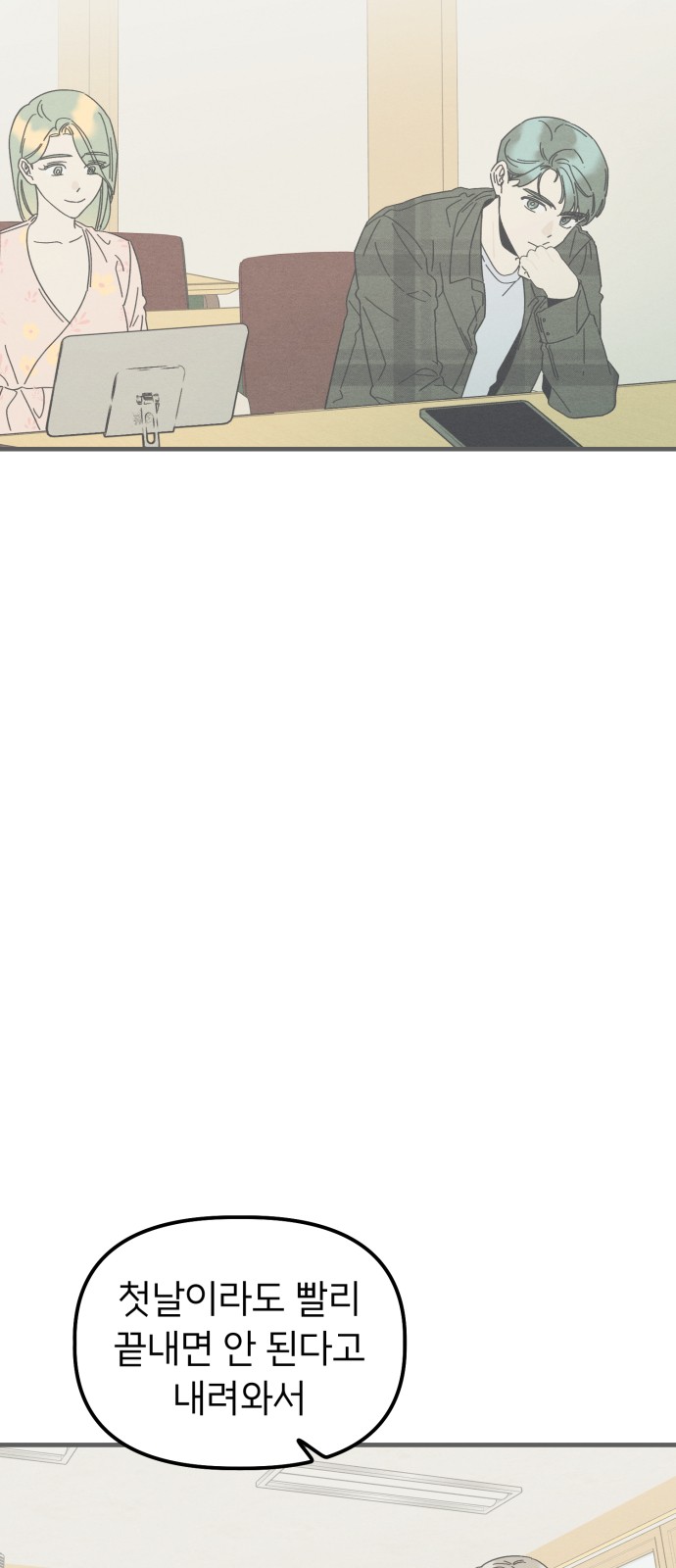 77 페이지