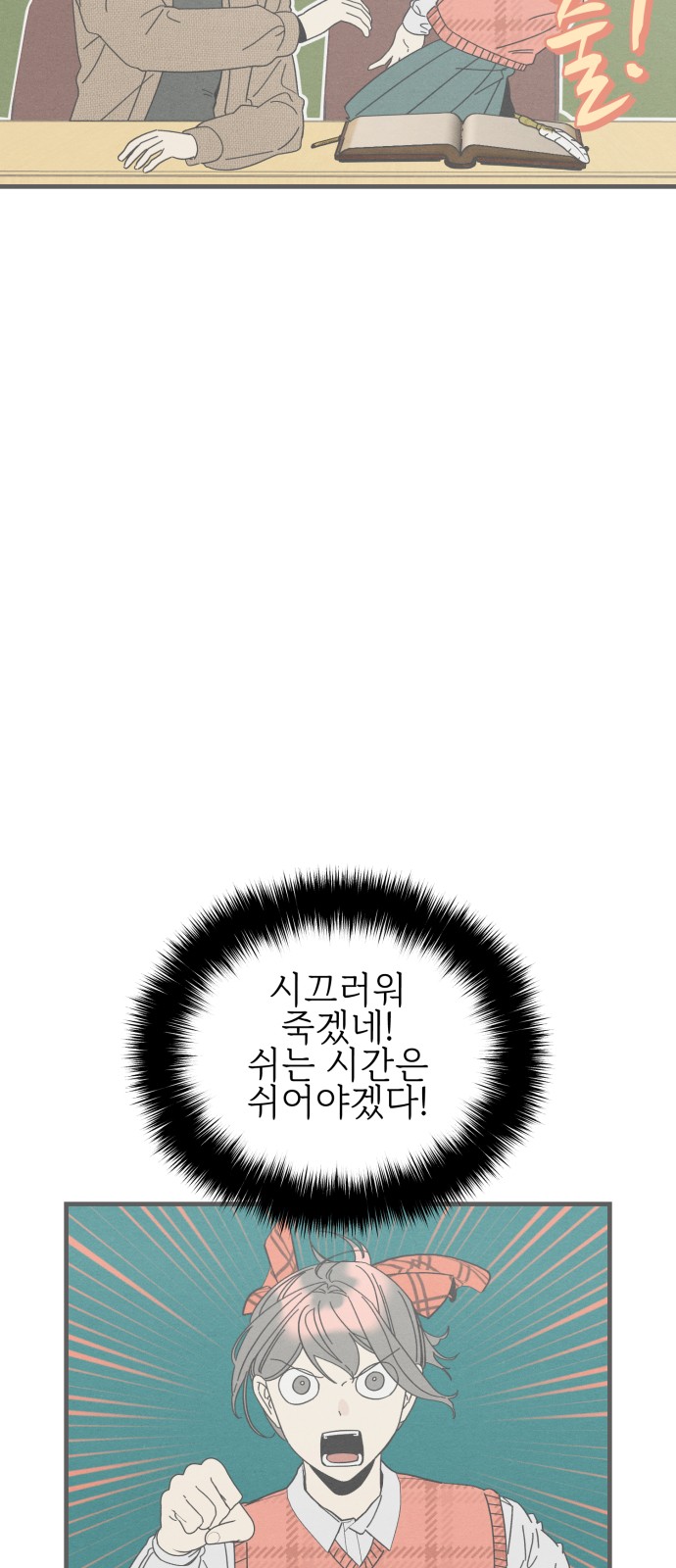 79 페이지