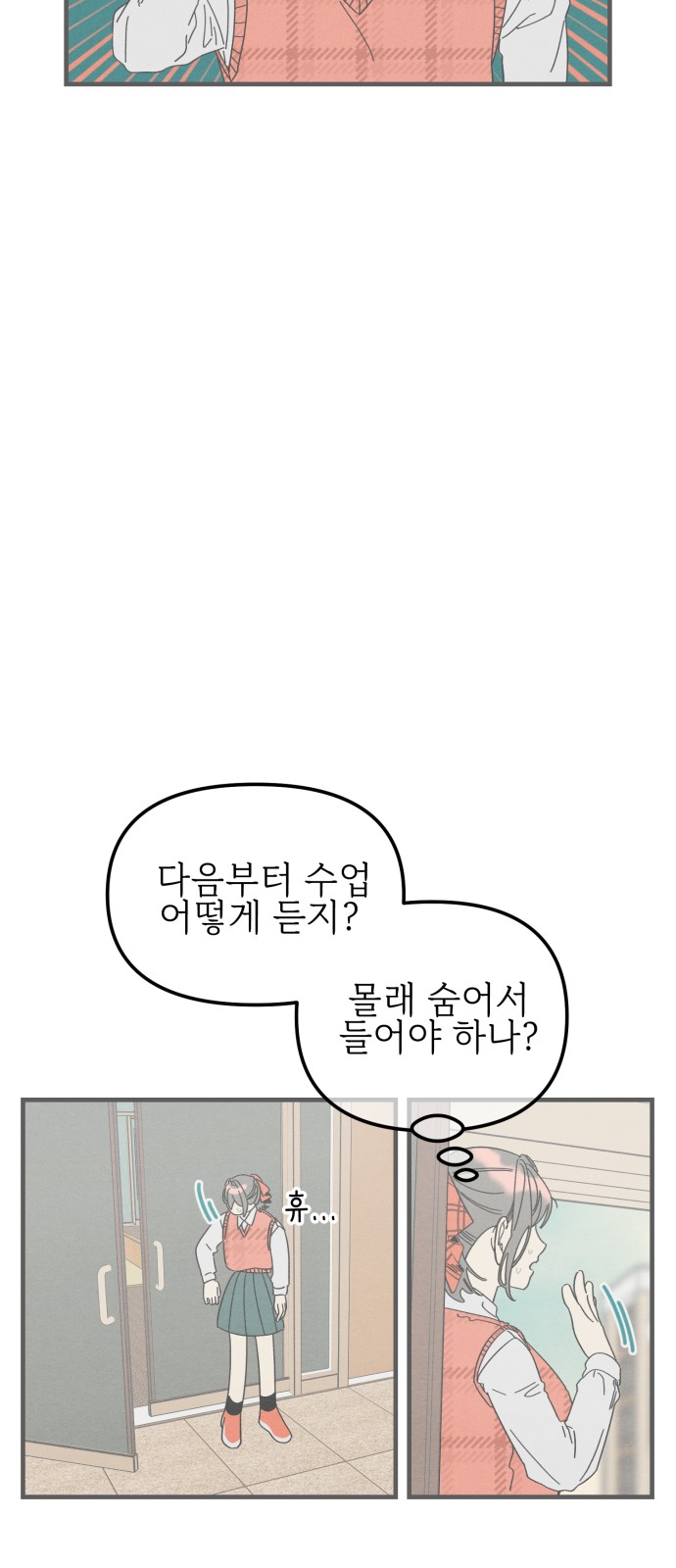 80 페이지