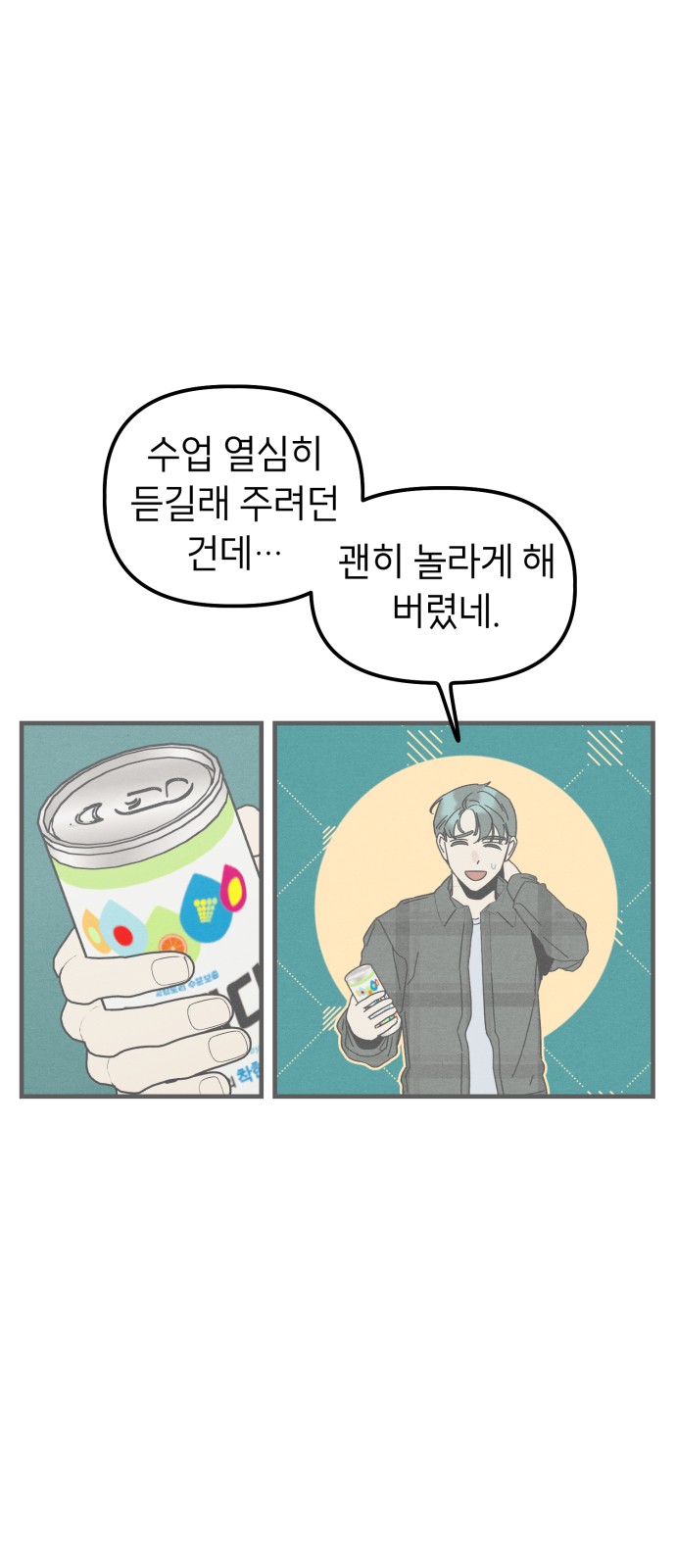 83 페이지