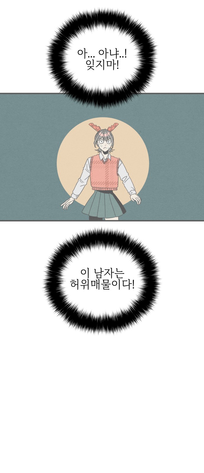 88 페이지