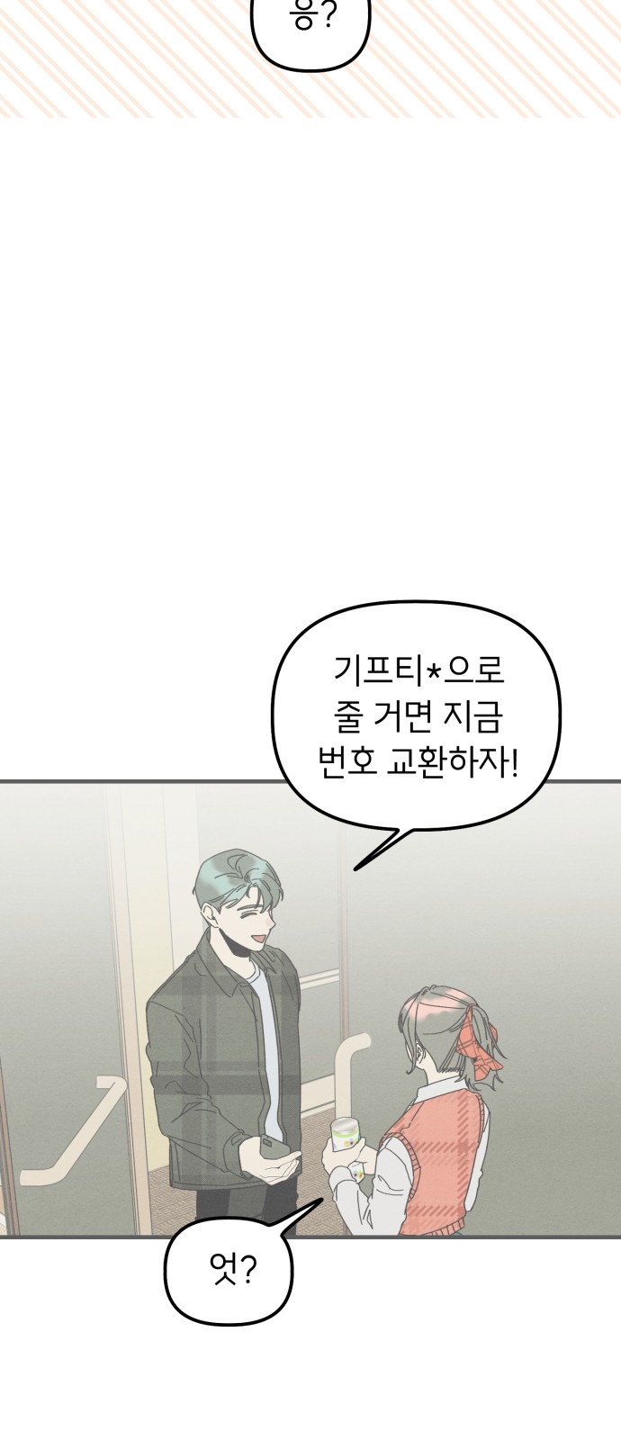 91 페이지
