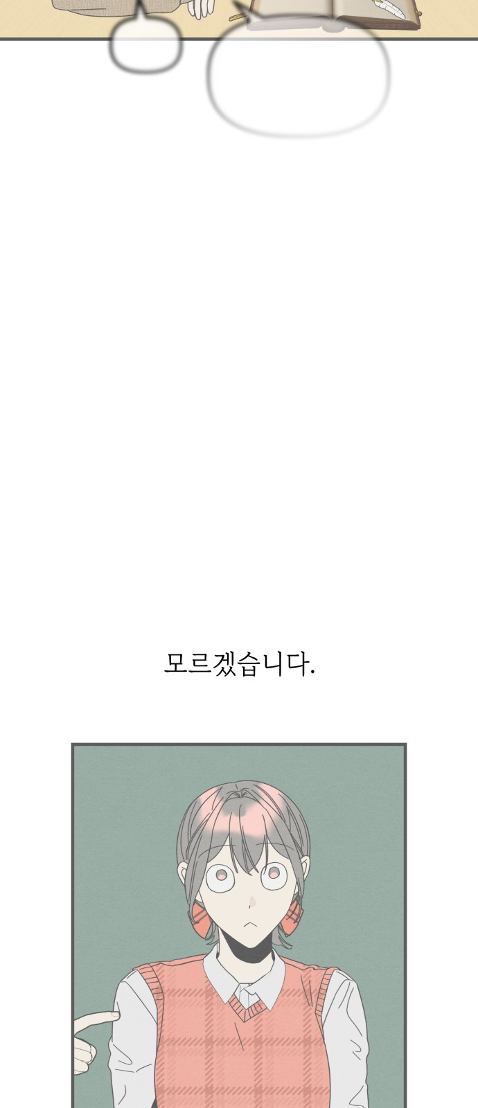 94 페이지